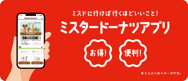 misdoネットオーダー