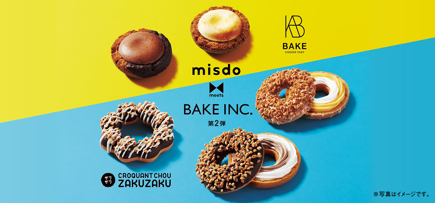 misdo meets BAKE INC. 第2弾