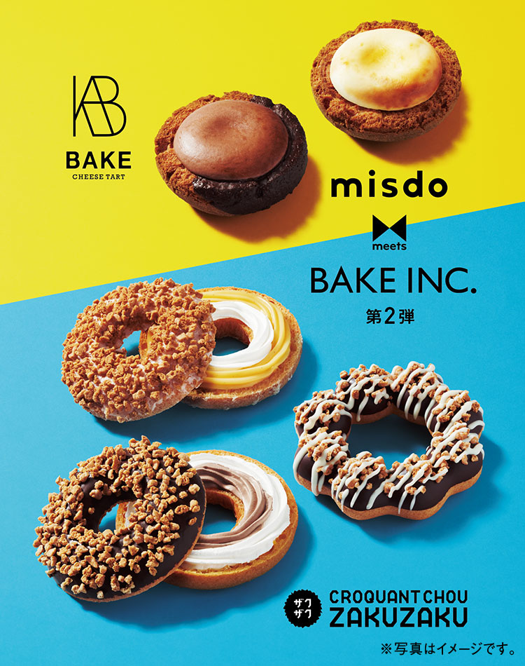 misdo meets BAKE INC. 第2弾