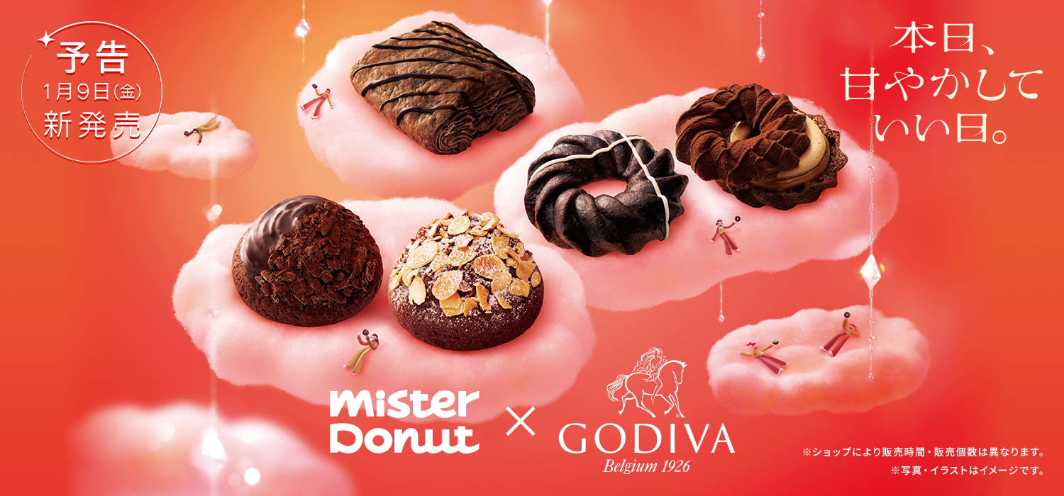 Mister Donut×GODIVA