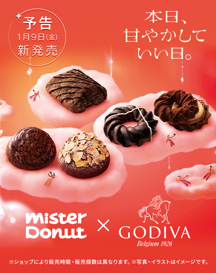 Mister Donut×GODIVA