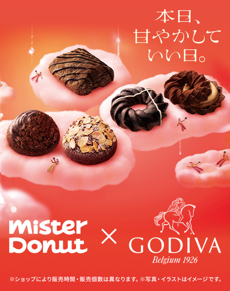 Mister Donut×GODIVA