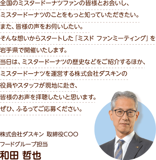 あなたのご意見をお聞かせください！