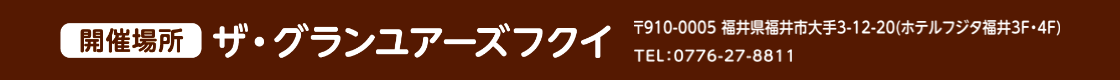 5月29日(水)ダスキン本社