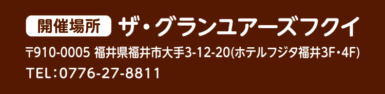 5月29日(水)ダスキン本社